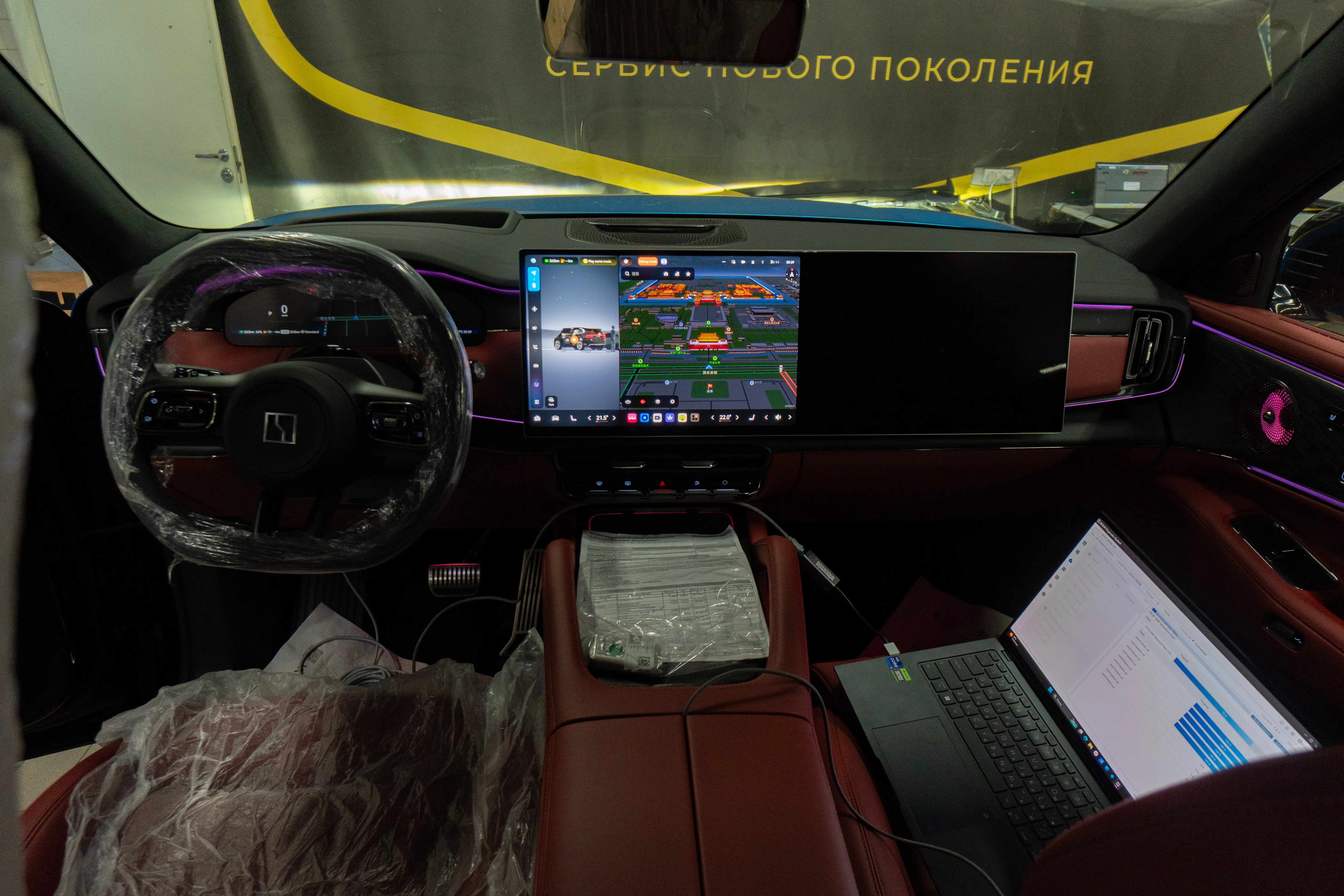 Подключение и диагностика автомобиля